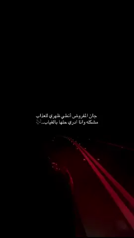 #fyp #جازان #explore #jazan #تصويري #لؤي_نانا 