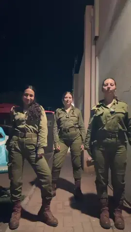 האנרגיות של אחרי משמרת לילה עם שירים שלנו💃🕺#תצפי #תצפיתניות #חמליוצפוןזההבית #תצפימצרים 