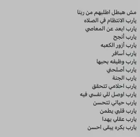 #فصحى #اقتباسات #كتاباتي #مالي_خلق_احط_هاشتاقات #fytiktok 