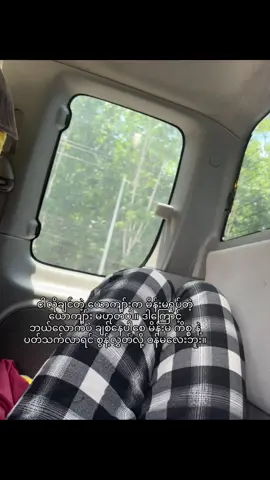 I don’t like it👍🏼#fypシ