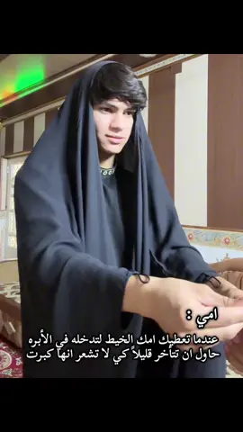 لا تسوي زين 💔😂+ سوولي واهس تابعوني ما ضل شي على ال ١٠٠ الف 😔#رياكشن #احويسن 