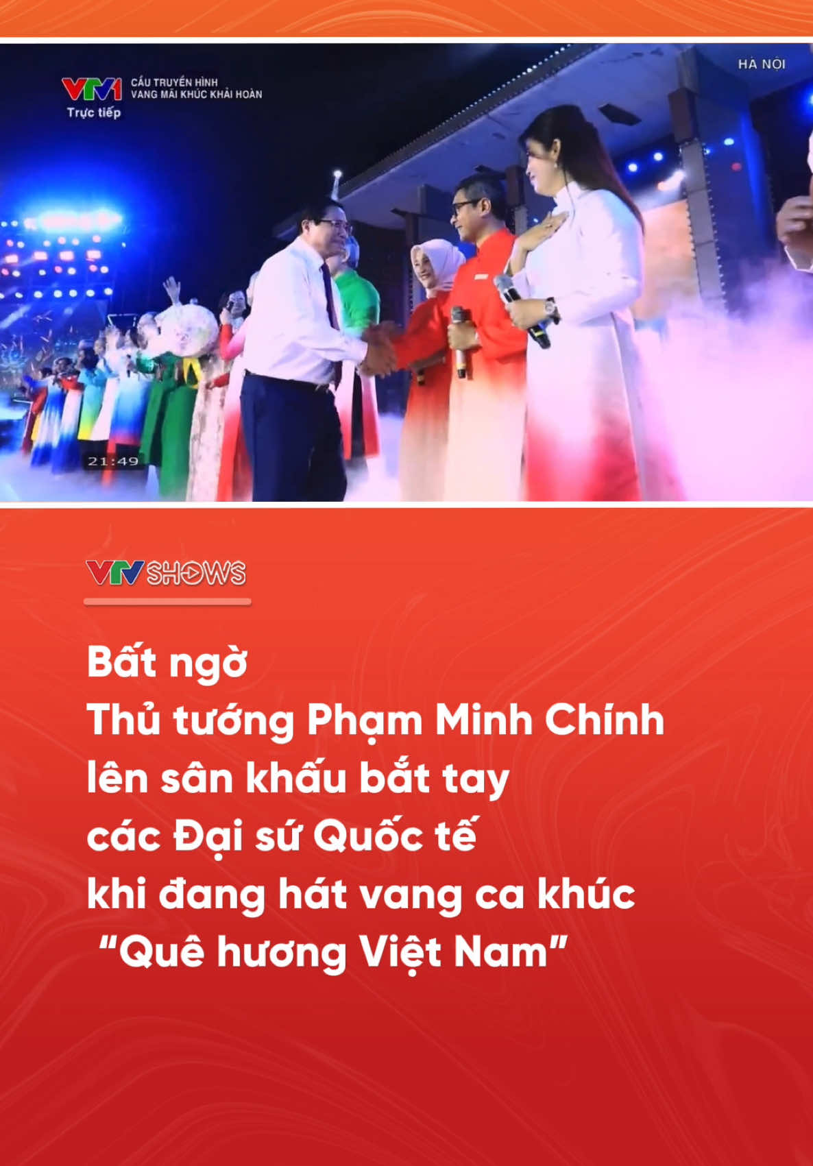 Bất ngờ Thủ tướng Phạm Minh Chính lên sân khấu bắt tay các Đại sứ Quốc tế khi hát vang ca khúc “Quê hương Việt Nam” #vtvshows #tiktokgiaitri #LearnOnTikTok #hesinhthaikenhvtvshows #xemthemtrenvtvshows #vtv #50nam30thang4cungVTV #NoiVongTayLon #vtv 