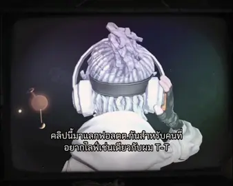 มาแลกฟอลกันครับบ#identityv #ลูก้า #ฟีดดดシ 