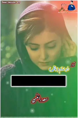 #pothwarisher #foryou #foryoupage #growmyaccount #foryoupageofficiall #100kviews