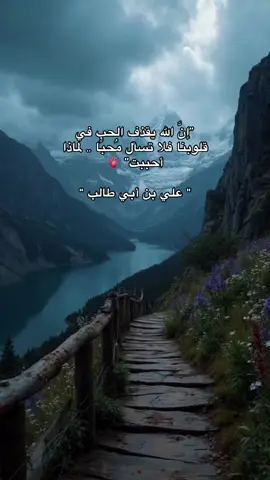 #fypシ゚viral🖤tiktok #follow #islamic_video #muslim #rasulullah #sunnahrasul #allah #allahuakbar #explore #allah❤️ #quran #muslimah #halal #allahummashollialasayyidinamuhammad #اللهم_صلي_على_نبينا_محمد #muslimah #القرآن_الكريم 