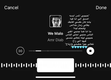 #ستوريات #عبارات #كتابات #fypシ゚viral #اكسبلورexplore #غيث_صباح 