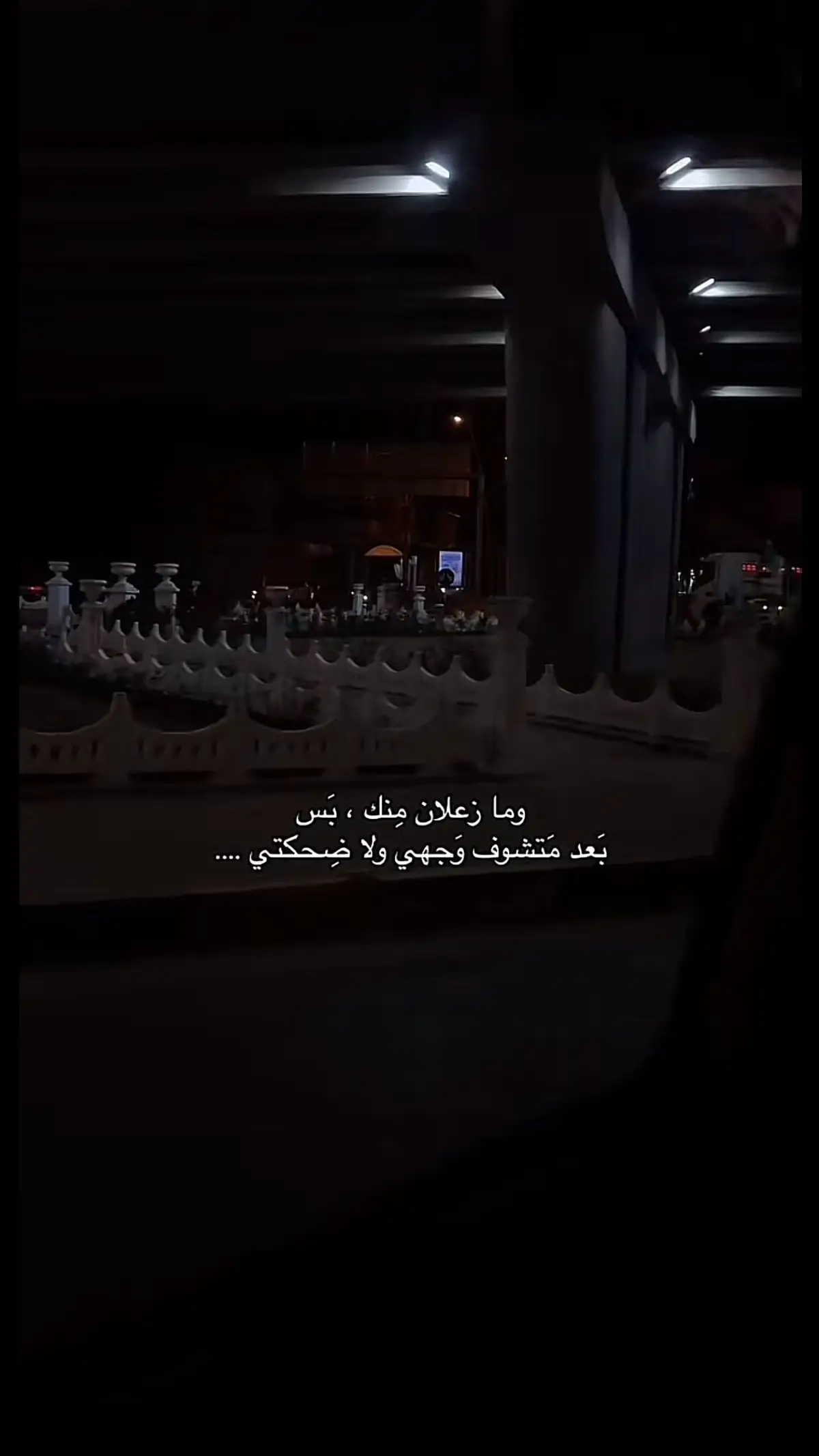 #اقتباسات #حزن 