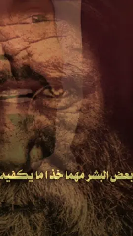 #احمدعلي #تصميم_فيديوهات🎶🎤🎬 #شعراء_وذواقين_الشعر_الشعبي#الشاعر_مأمون_النطاح #تصميم_فيديوهات🎶🎤🎬 #تصميمي #ستوريات #video #explore #ستوريات_حزين #اشعار_حزينه_موثره🥺💘 #مليون_مشاهدة❤ 