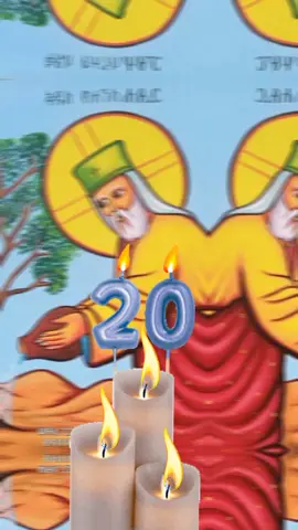 #CapCut #ነገሚያዚያ20 #ሚያዚያ20🙏🕯🙏 #ቅዱስዮሐንስሃጺር🤍 #mikiyasi27 #gold_orthodox🕊✝️ #gold_orthodox🕊✝️ #ethipia_orthodox_tewahido #✅️🙏⛪️❤️ #🌺🌺🌹🌹🌸🌸🌻🌻💐💐💮💮🌺🌺 