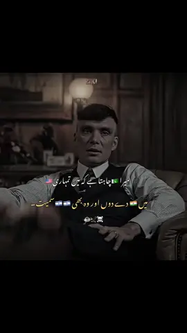 Where Is Legends 🔥🦅☠️ #edit #attitude #thomasshelby #status #500kviews #fypppppp #fypviraltiktok #fyp 