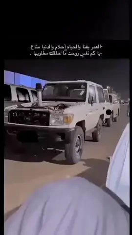 #ربع_بوليسي #تبوك #اكسبلور #foryou #zodiac 