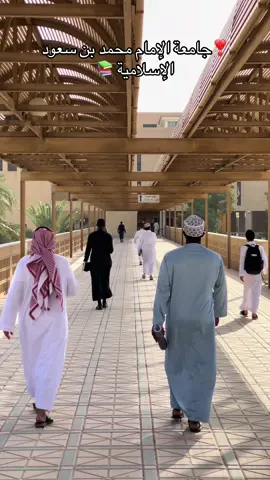 @جامعة الامام محمد بن سعود 