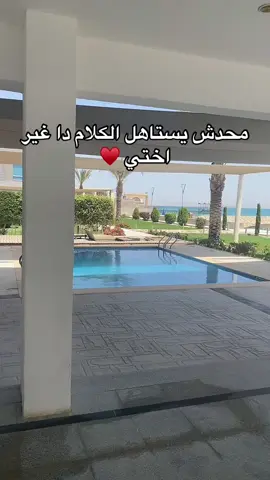 #Foryour #fyp #fpyyyyyyyyyyyyyyyyyyyyyy #@Nada Hessn ♥️♥️♥️