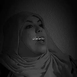 10حجات لزم تكوني عارفهم👌🏻🖤 #تيم_التيكتوكر_🔱🖤 #تيم_الكينج_🎧🖤 #تيم_استوري_🖤🎧 #حالات_واتس #تصميم_فيديوهات🎤🎬 