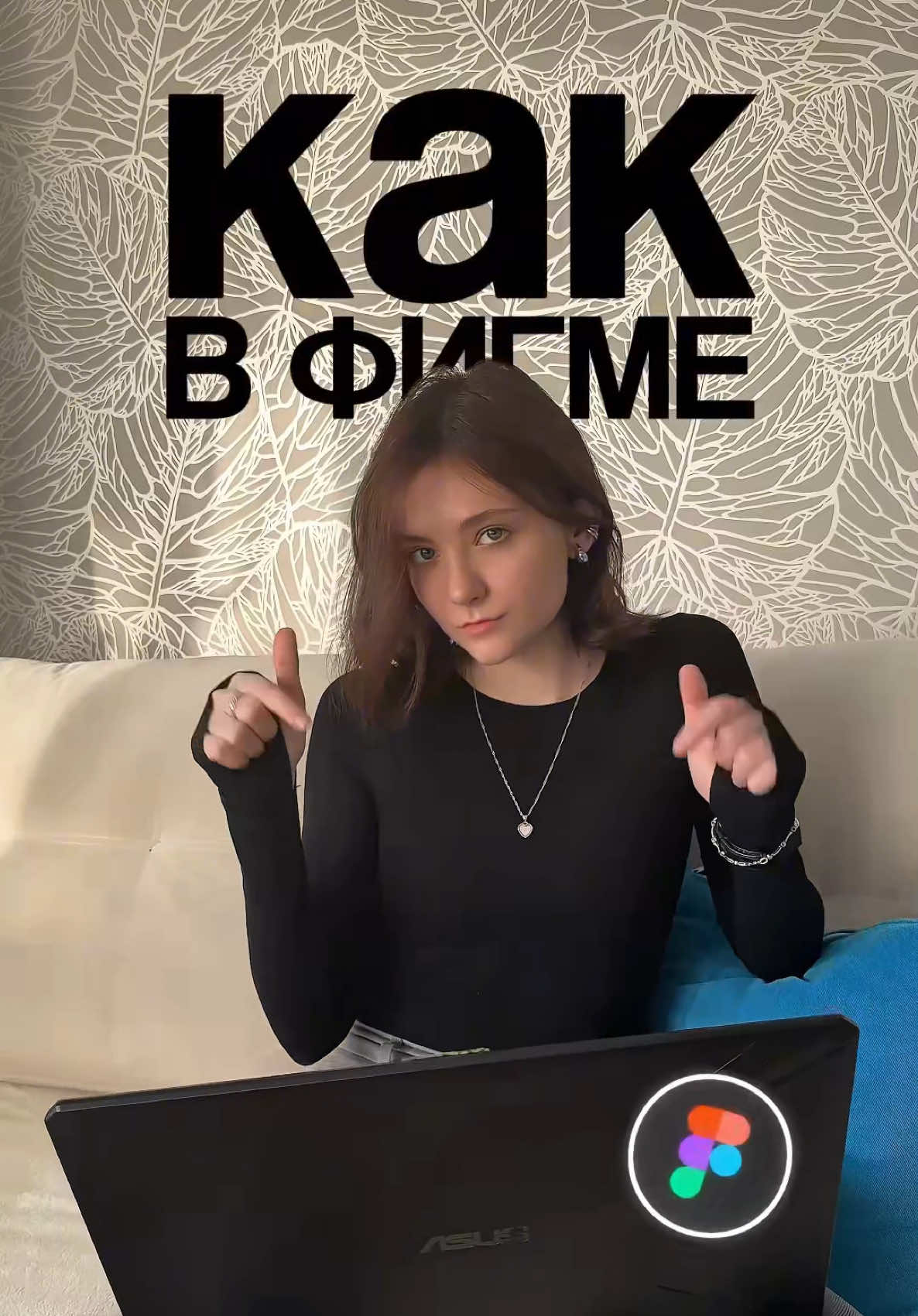 Всем друзьям в подарок отправляю новый урок по созданию инфографики 🔥 Чтобы получить доступ к уроку, подпишись и пиши мне в личные сообщения «урок». После этого я отправлю тебе доступ ❤️ #инфографика #дизайндлямаркетплейсов #дизайндлявайлдберриз #карточкидлямаркетплейсов #карточкатовара #фигма #wildberries #ozon #графическийдизайн #дизайнкарточектовара 