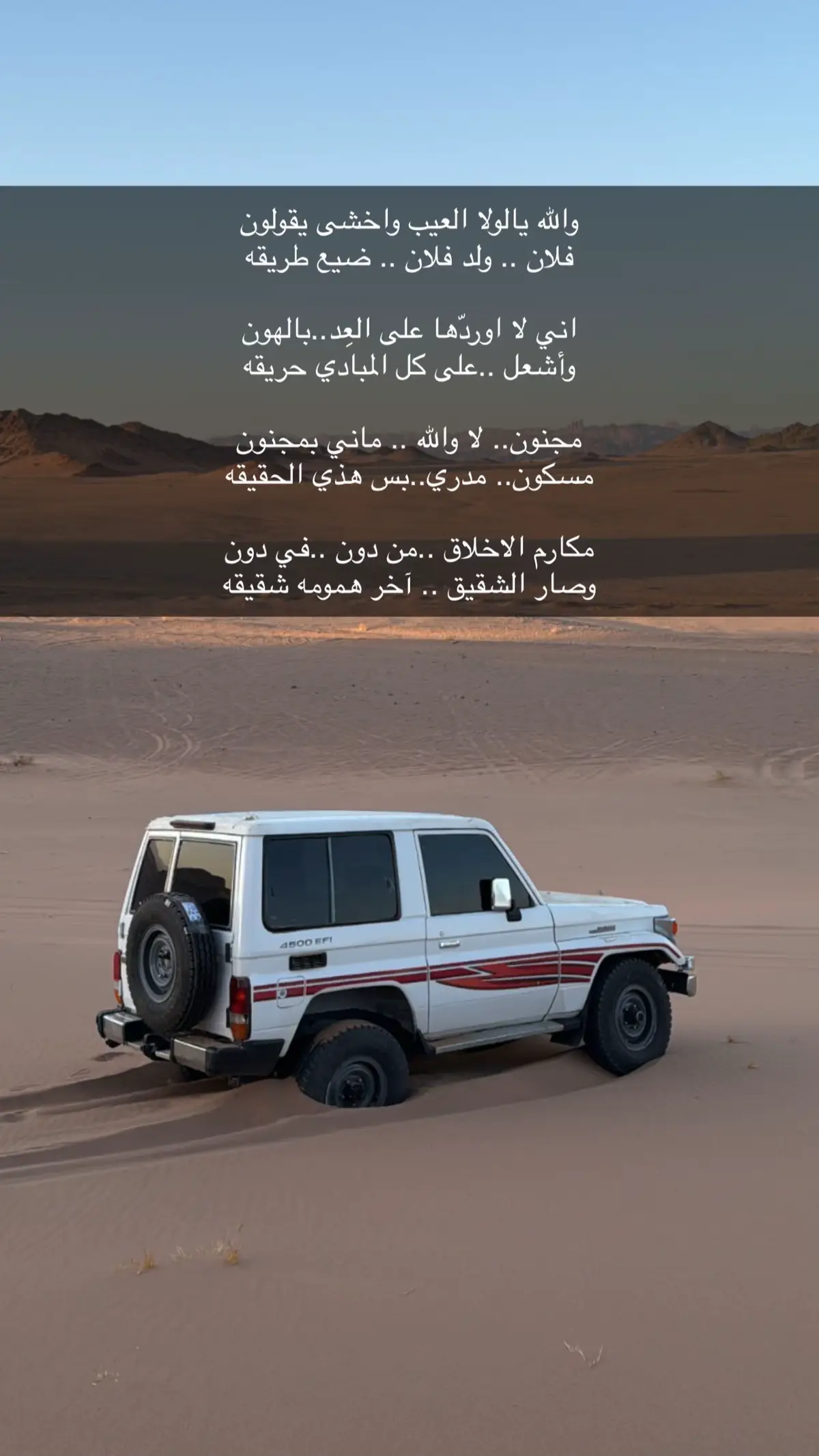 #مجوٓ28 #اكسبلور_تيك_توك #اشواق #اكسبلورexplore #اغاني_مسرعه💥 #تصميمي🌚 #ترندات_تيك_توك #اكسبلور؟ #تبوكيات #شعبيات #حزب_الراس #ربع_راس #عبراتي #بارك🔮 #بولفيارد #شعبيات_قديم 