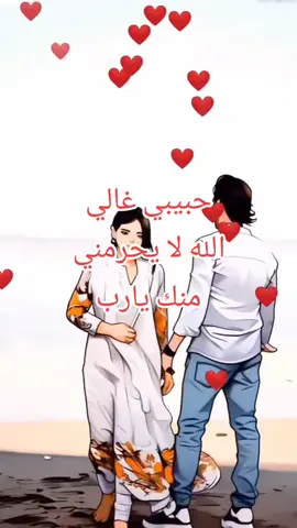 #حبيبي #aicha #تيك_توك_عرب #marocaine🇲🇦 
