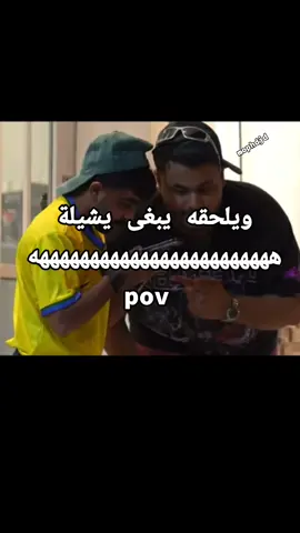 #ذبات #محمدm #Outfit Cowok Berwarna #Outfit #fyp #E #meme #standwithkashmirمع #tiktok #featureme 