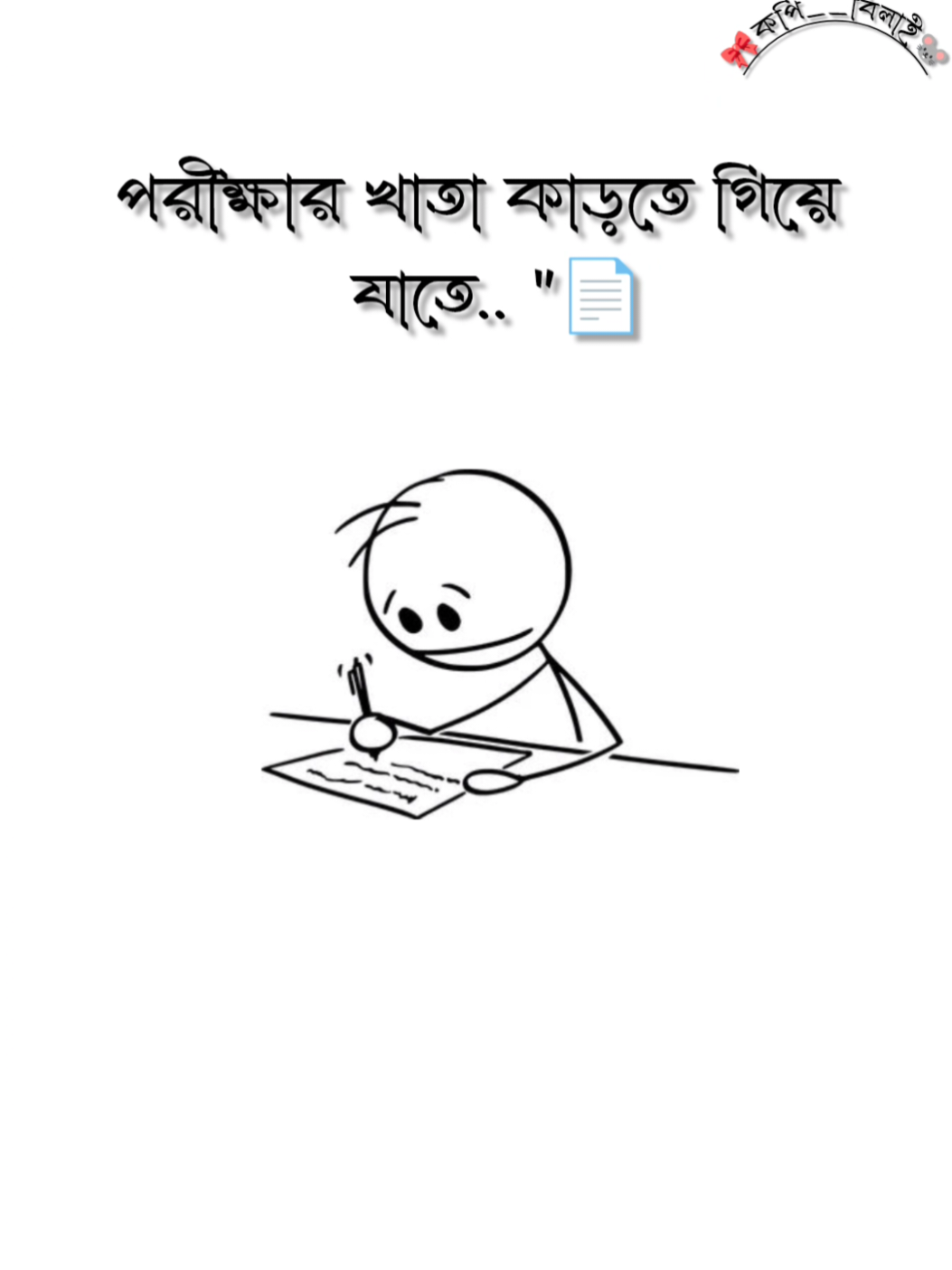 সব সময় কি আমাদের কষ্ট বুজতে হবে! । । । । #tiktok #highlight #ফরইউতে_দেখতে_চাই #foryou #vairal_video_tiktok #vairal #unfrezzmyaccount #fpyシ #টিকটক_বাংলাদেশ_অফিসিয়াল🇧🇩🇧🇩🇧🇩 @TikTok @For You 