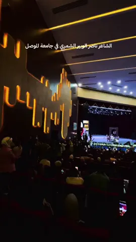 #ناصر_الوبير #حياك الله #جامعة_الموصل #شـمر_اخرصه_السيافا_سودان_الروس 