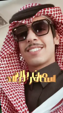 #نادر #الشراري #اغاني #اقتباسات #اكسبلور #اقتباسات_حب #الشعب_الصيني_ماله_حل #خلفيات #❤️ #🕋📿🕌regay_islam🌼🦋🤲 #🥰🥰🥰 #العراق #سورية #لبنان #ت #س #م #ل #ق #hgg #viral