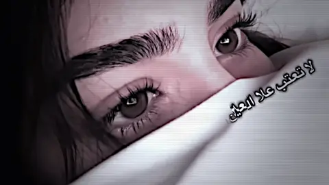 متابعة للحساب 🙇🏻🖤#تيوم🖤 #لا_تعتب_على_العين_لو_تمطر_اشواق #تصميم_ستار 