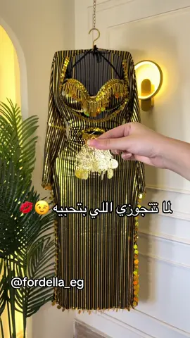 #explore #fyp #trending #dance #رقص #fy #رقص_شرقی💃 #ليندا #بدل_رقص #