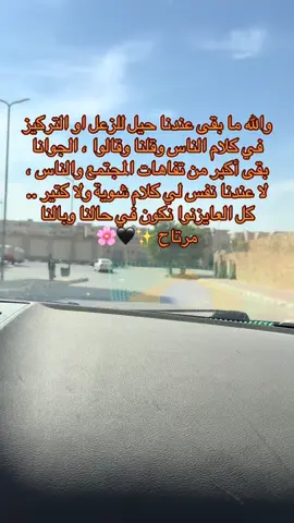 #سودانيز_تيك_توك_مشاهير_السودان  #sudanese_tiktot  #جخو،الشغل،دا،يا،عالم،➕_❤_📝✌️🌍🦋 #شعب_الصيني_ماله_حل😂😂  #اسمتعو_ولاتنسو_اللايك❤_والمتابعه  #جخو_الشغل_اكسبلورات  #السودان_ليبيا_تركيا_تشاد_مصر_السعودية_لندن  #القوات_المسلحة_السودانية  #