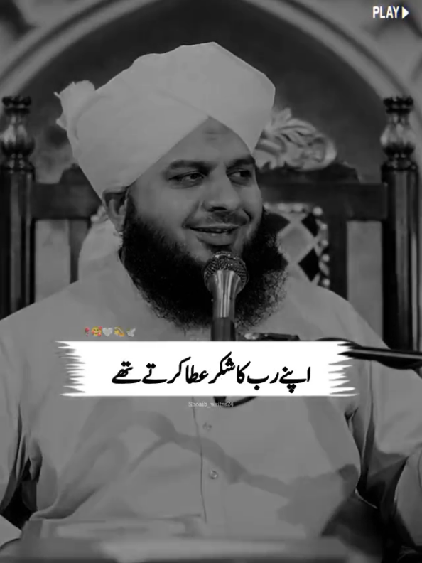 Huzoor PBUH Said.🥀🥰💫👀🕊️ #muhammadajmalrazaqadri #islamicvideo #islamicstatus #islamicquotes #islamicvideostatus #1millionaudition #foryoupage #foryou