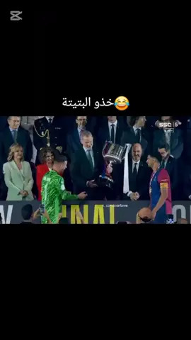 هههه رو دكير كام يصيح خذتو البتيته 😅... . . . . . . . . . . . . . .. . . . . . . . . . #برشلونه_عشق_لا_ينتهي #برشلونه_عشق_لا_ينتهي #برشلونه_عشق_لا_ينتهي #برشلونه_عشق_لا_ينتهي #برشلونه_عشق_لا_ينتهي #ميسي #كوبارسي2 #كرستيانو_رونالدو #برشلونة #دفاع #انتر_ميامي #لايك #مشاهد #كسبلور #العراق #موسى#البصره 