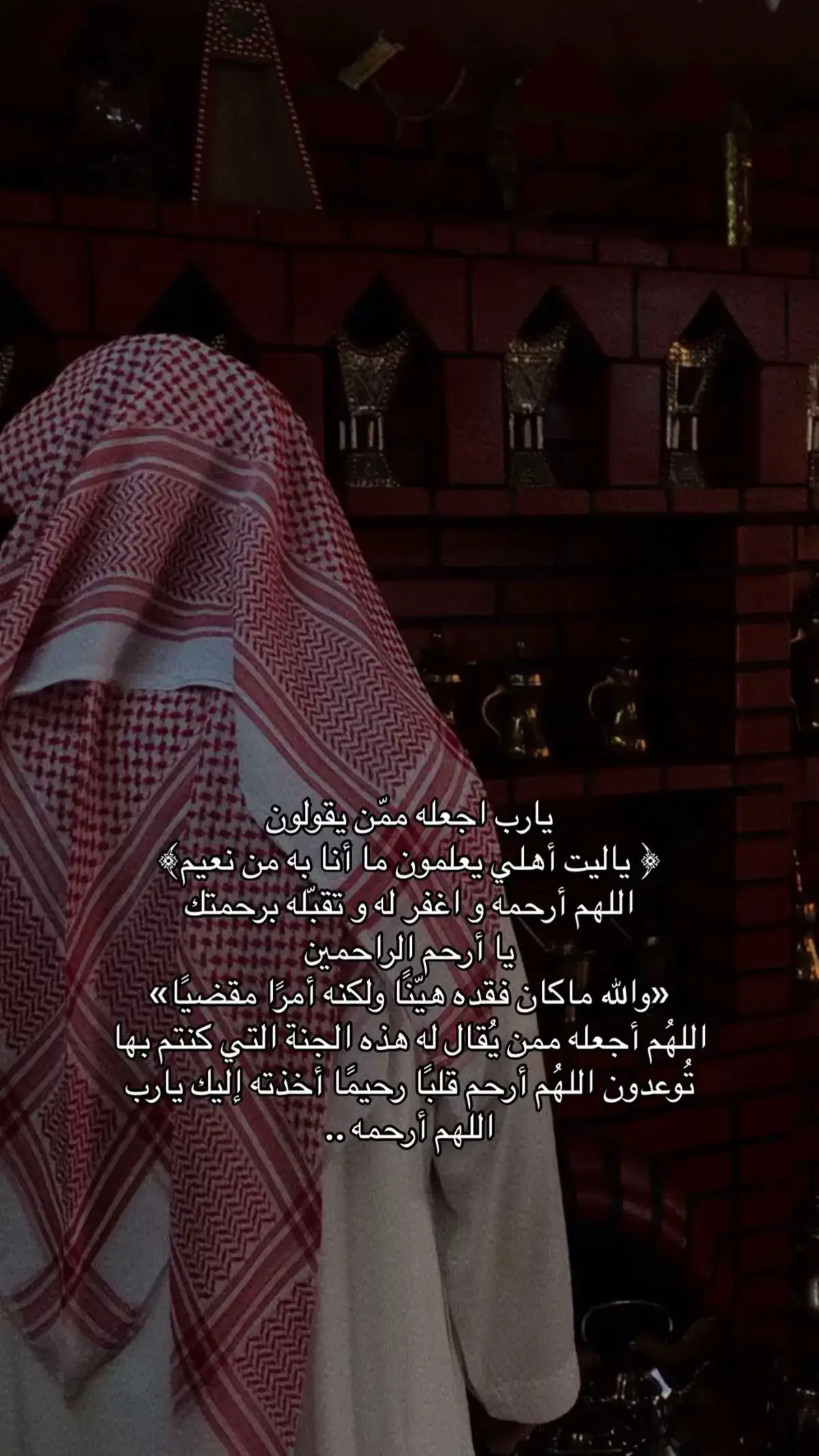 #اللهم_ارحم_فقيد_قلبي #ابوي #مالي_خلق_احط_هاشتاقات 