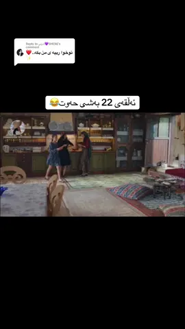 Replying to @شێنێ💜SHENE part 7 #yenigelin #بوکی_تازە #XATUN #fakegun #xatuni__editor #fakeguns⚠️ #خاتون 