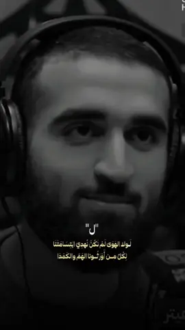 تحدي حفظ الأبيات الشعرية على نهاية القافية. . . #في_حبها #الشعر_العربي #ابيات_شعر #الشعر_الجاهلي #الشعر_العربي_الفصيح #فصحى #فصاحة_العرب #ابيات #الشعر_الفصيح #فصحى #فصيح 