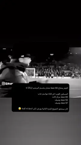#ليفربول #كلوب 