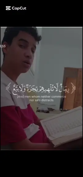 الله يرحمك ويغفرلك يغالي اجر ليك باذن الله القران الكريم 🤲💔#شهيد 