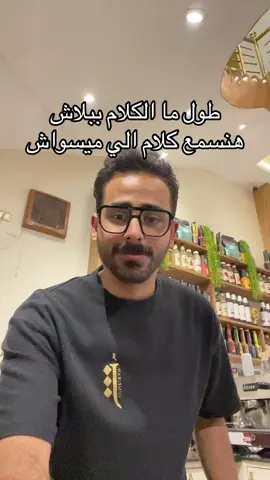 #الحاج_ماهر #foryour #CapCut #fybシ #fyp #explore 