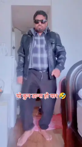 डान्स चाहिँ हो क्या 😬😬 #mailadaijapan #shivakharel14 #shivakharel11 #mailadailive #shivakharel14_mailadai 