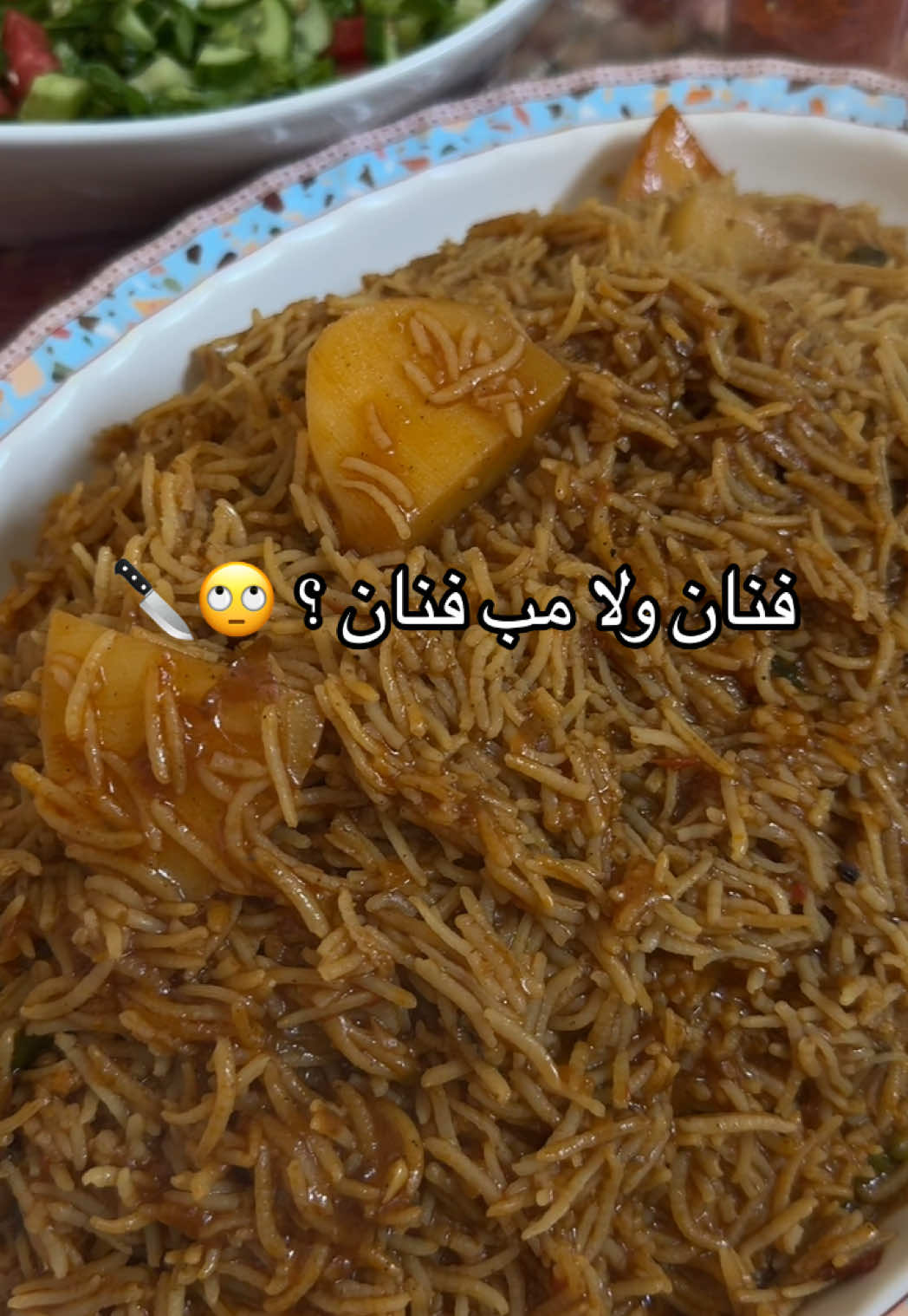 #ترند_تيك_توك #tiktok #ترند #اكسبلور #ترند_جديد #2015 #كبسة #كبسة_دجاج #كبسة_الهام #كبسه_سعوديه #كبسه #رياكشن #اكلات #foryou #trending #fyp 