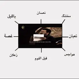 حَـقيِقةَ!  .  .  .  #سولفلي_يماي_العين #باسم_الكربلائي #غداً 