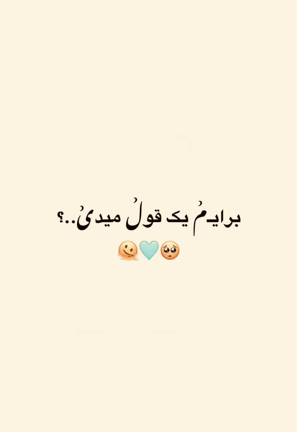 🫠🤍🙂//..                                                                           #afghanistan #fyp #foryou #vairal #پنجشیری________دیزاین🦁💚⚪🖤🦁 