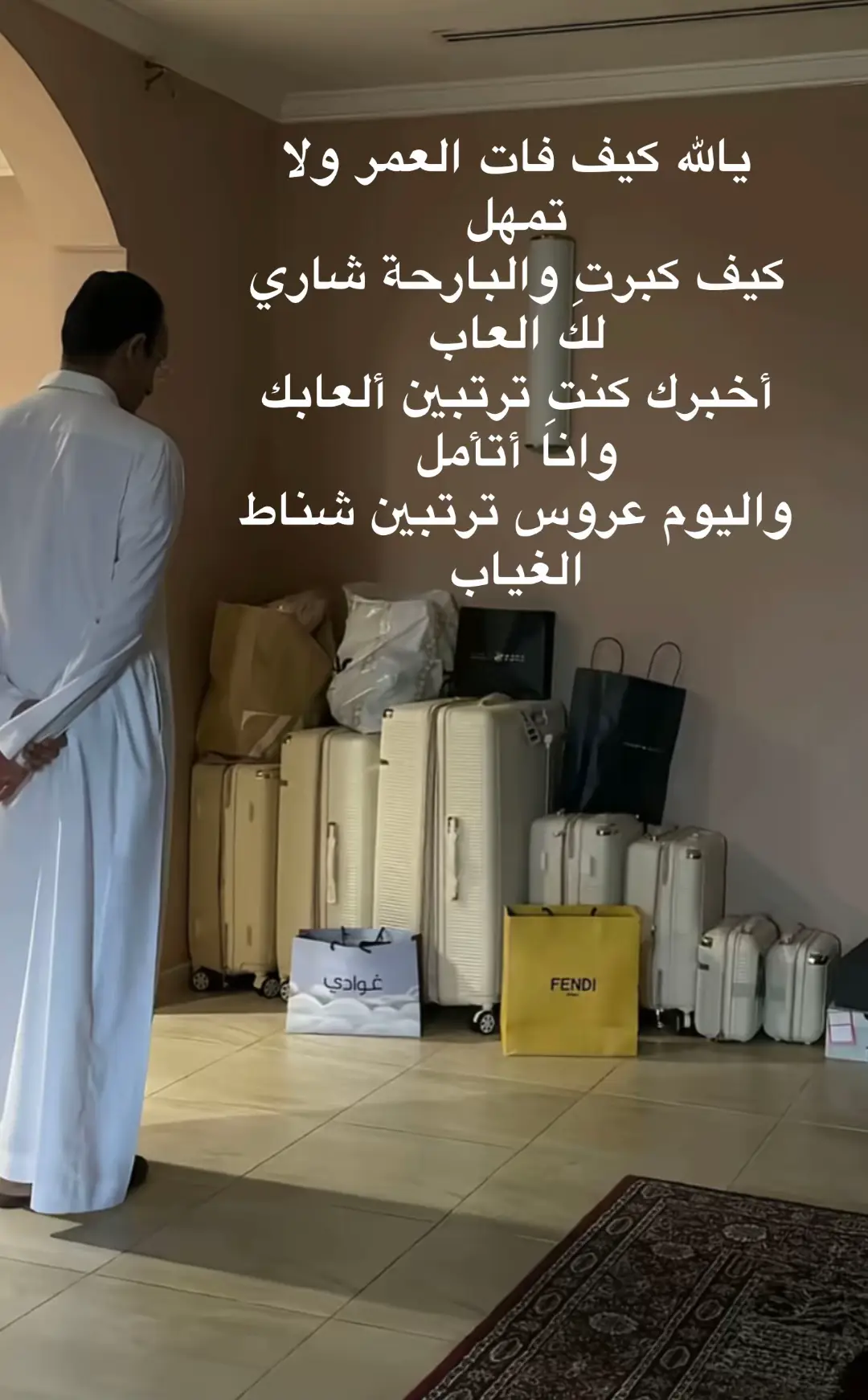 🥺🥺🥺 #CapCut #اكسبلور #pov #explore  #الكلمات_والصورة_منقولة 