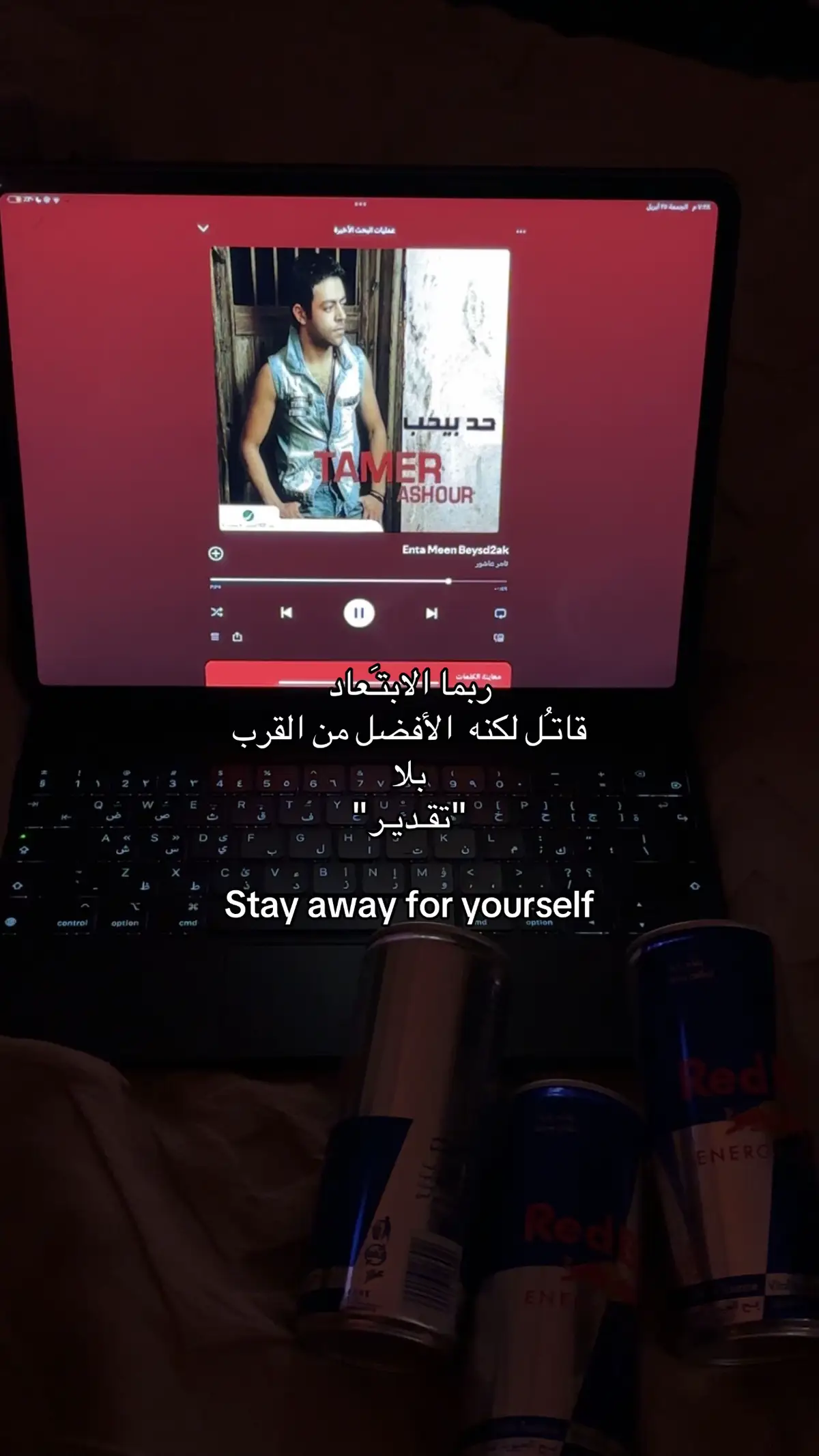 #الابتعاد #ماجد_المهندس 