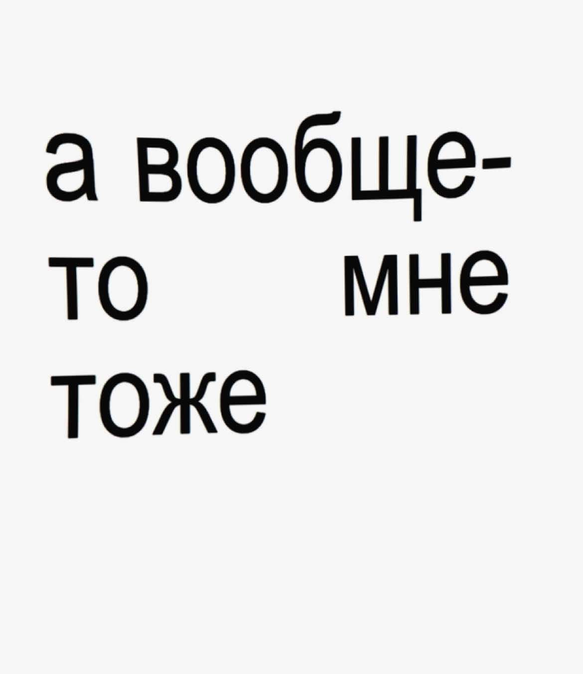 тгк: kurokovv #kurokov #саундклауд 