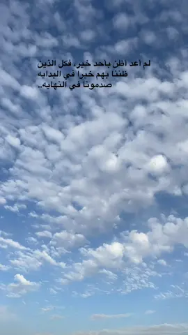 🖤🖤 #Queen #ستوريات #tiktok #غيوم #explore #fyp #viral #مالي_خلق_احط_هاشتاقات #🖤 #صعبانه_عليا_وانا_شايفك❤ #fpy #اكسبلور #اغاني #عبارات 