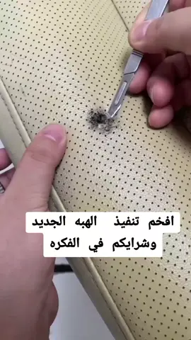 #كنبات #كنب #كنبات_مجالس #كنبات_مجالس_عربيه_مودرن_اطقم_فخمه #كنب_كلاسيكي #كنبات_صاله #ستاير #ستاير_امريكي #ديكورات_منزليه_داخليه #طقم_كنب_خشب_سويد#fyp 