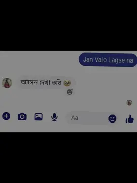 Akhon valo lagtase #ariyan_khanshahin #@labonno✨🎀 #flypシ #unfrezzmyaccount #foryou #foryoupage 