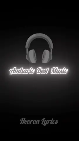 #part 13... #ደሞ ደሞ #ይቀጥላል💟 #ethiopian_tik_tok🇪🇹🇪🇹🇪🇹🇪🇹 #soundviral #songlyrics #amharicmusic #videoviral #viralvideos #fypp #foryoupage  #Best Amharic music #fypp #moreviews #foruyou  #creatorsearchinsights 