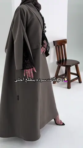 وفرنالكم بللون الاسود😍 #عبايات #اكسبلور #ترند 