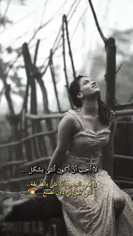 #إكسبلورر #خواطر #كلام_من_ذهب 