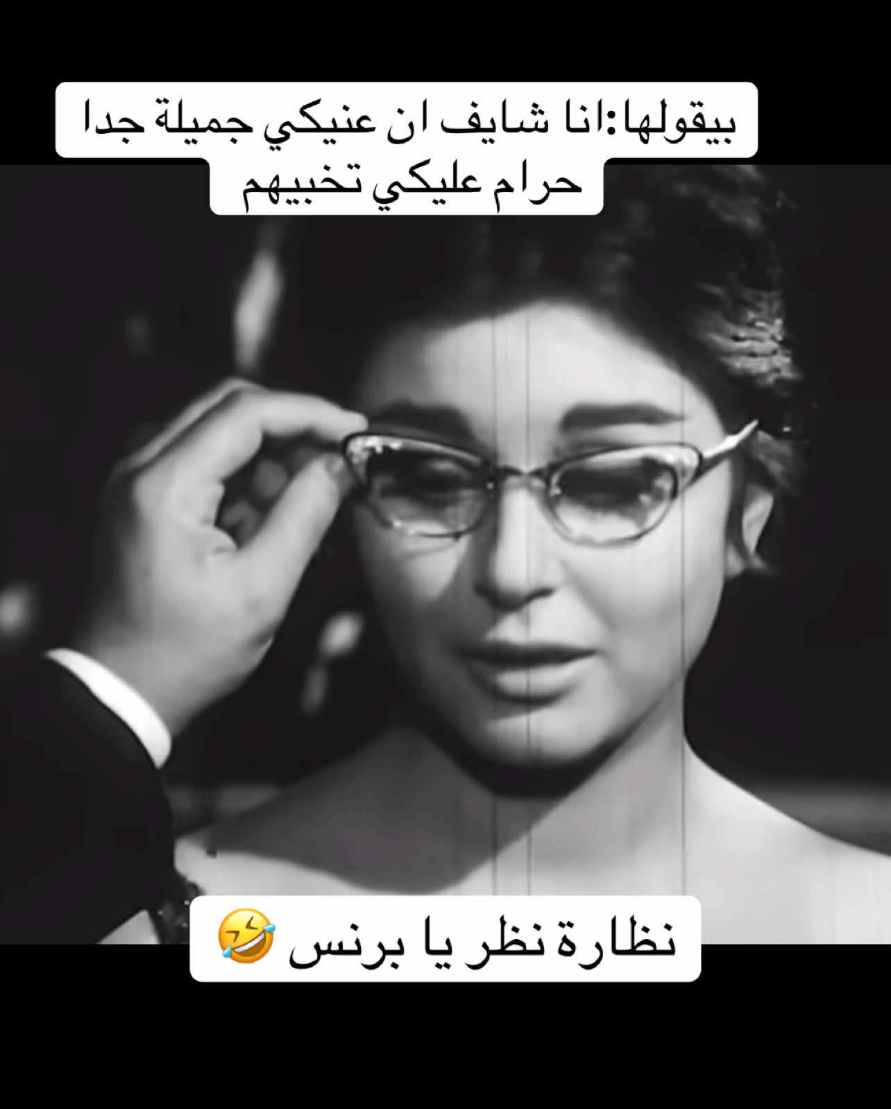 #افلام_زمان #زمن_الفن_الجميل #زمن_الطيبين #سعاد_حسني #افلام_ابيض_اسود 